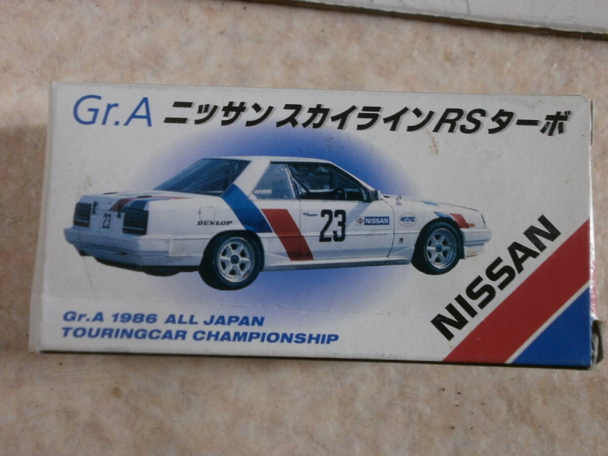 トミカ 2002年 村山ワークスDR30クラブ特注■Gr.A ニッサン スカイラインRS ターボ シール付き拍卖