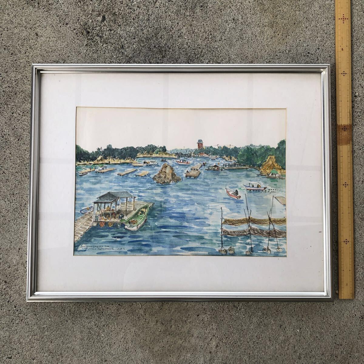 【伊勢 横山埼 港風景 中村陽子】三重県 水彩画 1983年 額入り 絵画 風景画 自然 海 船 オリジナル 真作 額装 美術品 アート Yoko Nakamura拍卖