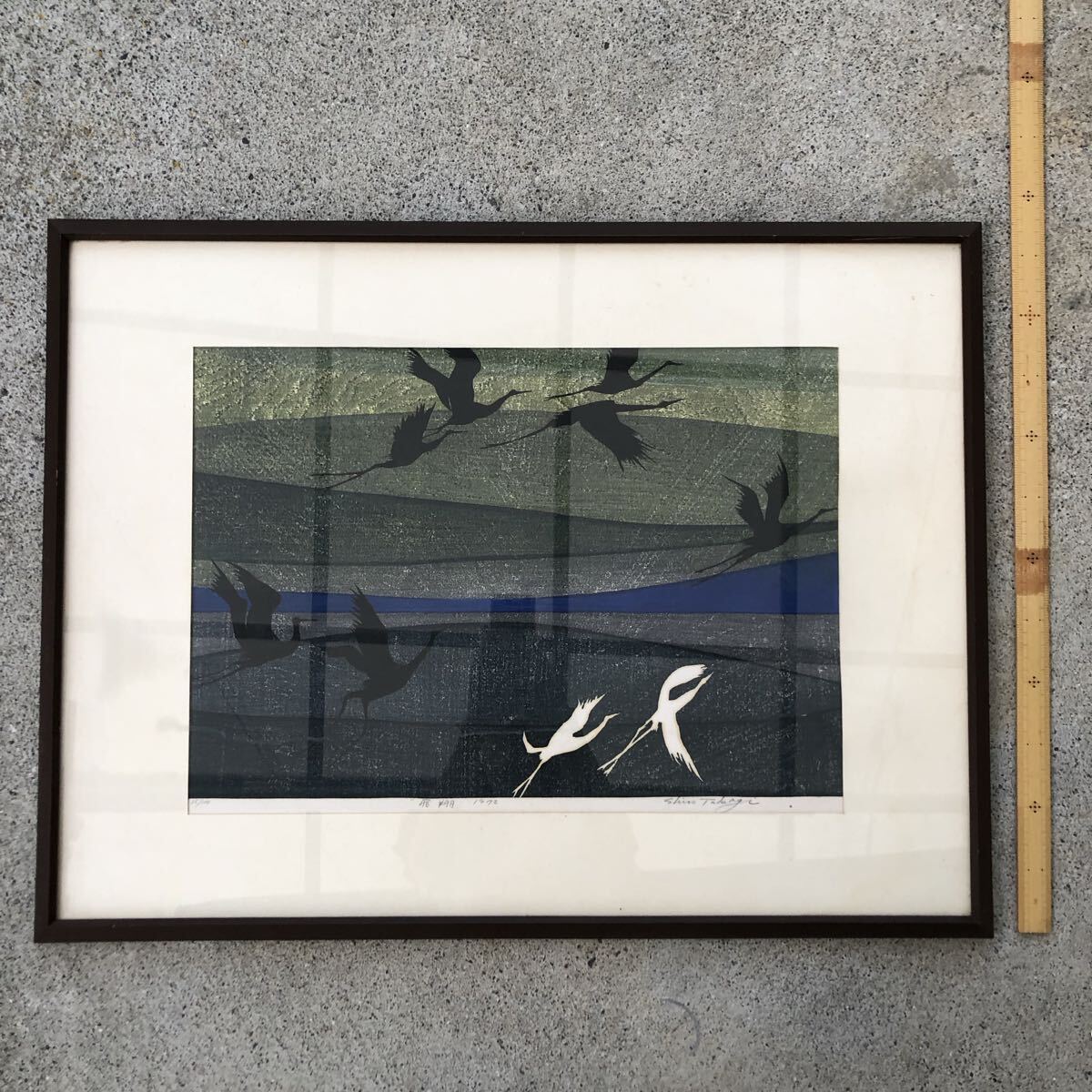 【高木志朗 Shiro Takagi 飛翔 1972年】真作 木版画 額装 サイン有り 現代アート 版画 風景画 インテリア 絵画 鳥 美術品 和風 日本拍卖