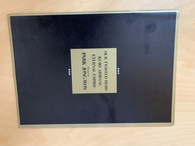 パク・ジョンウォン監督作品上映特集 朴鐘元 われらの歪んだ英雄 九老アリラン 永遠なる帝国拍卖