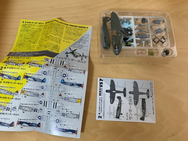 1/144 ウイングキット VS7 2S シークレット P-47D サンダーボルト 第405戦闘航空隊 未開封 画像現状渡し エフトイズ拍卖