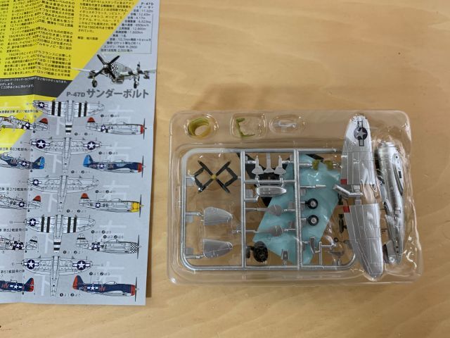 1/144 ウイングキット VS7 2C P-47M サンダーボルト 第379戦闘飛行隊 未開封 画像現状渡し エフトイズ 拍卖