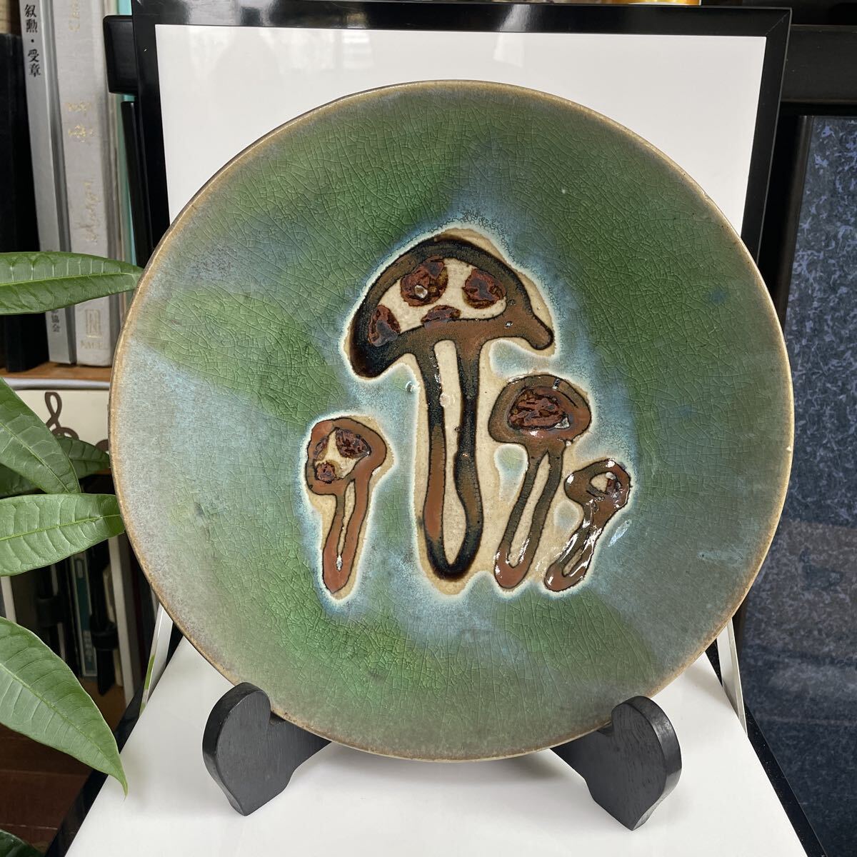 旧家収蔵 益子焼 ?民藝大皿 飾り皿 鈞窯 置物拍卖