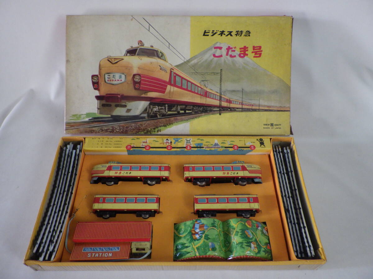 蔵出◆ ブリキ玩具2 バンダイ ビジネス特急こだま号 SIGN OF QUALITY ビーシーのレールウェイセット ◆ 箱付き 希少 コレクション品 拍卖