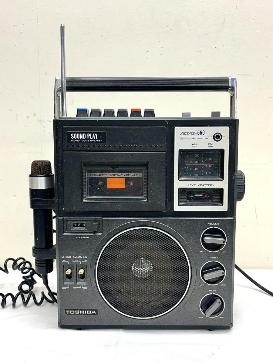 昭和レトロ TOSHIBA RT-560F 東芝 ラジオカセットレコーダー ラジカセ FM AM カセットデッキ ACTAS-560 当時物 オーディオ機器 まとめて拍卖