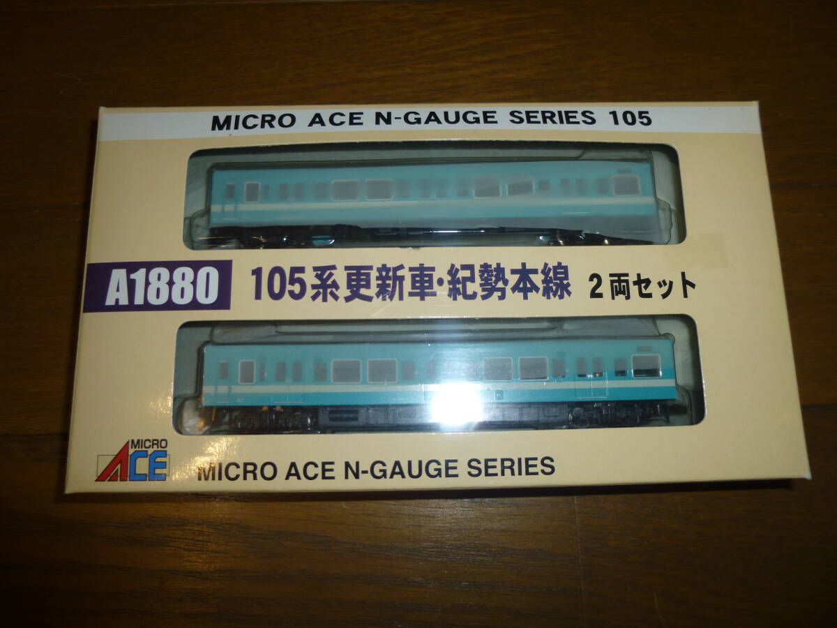 マイクロエース A1880 105系更新車・紀勢本線 2両セット拍卖