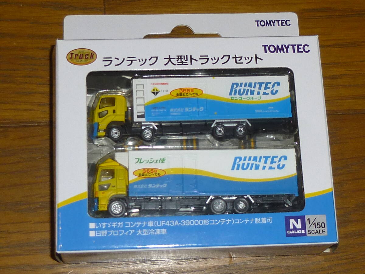トラックコレクション ランテック 大型トラックセット拍卖