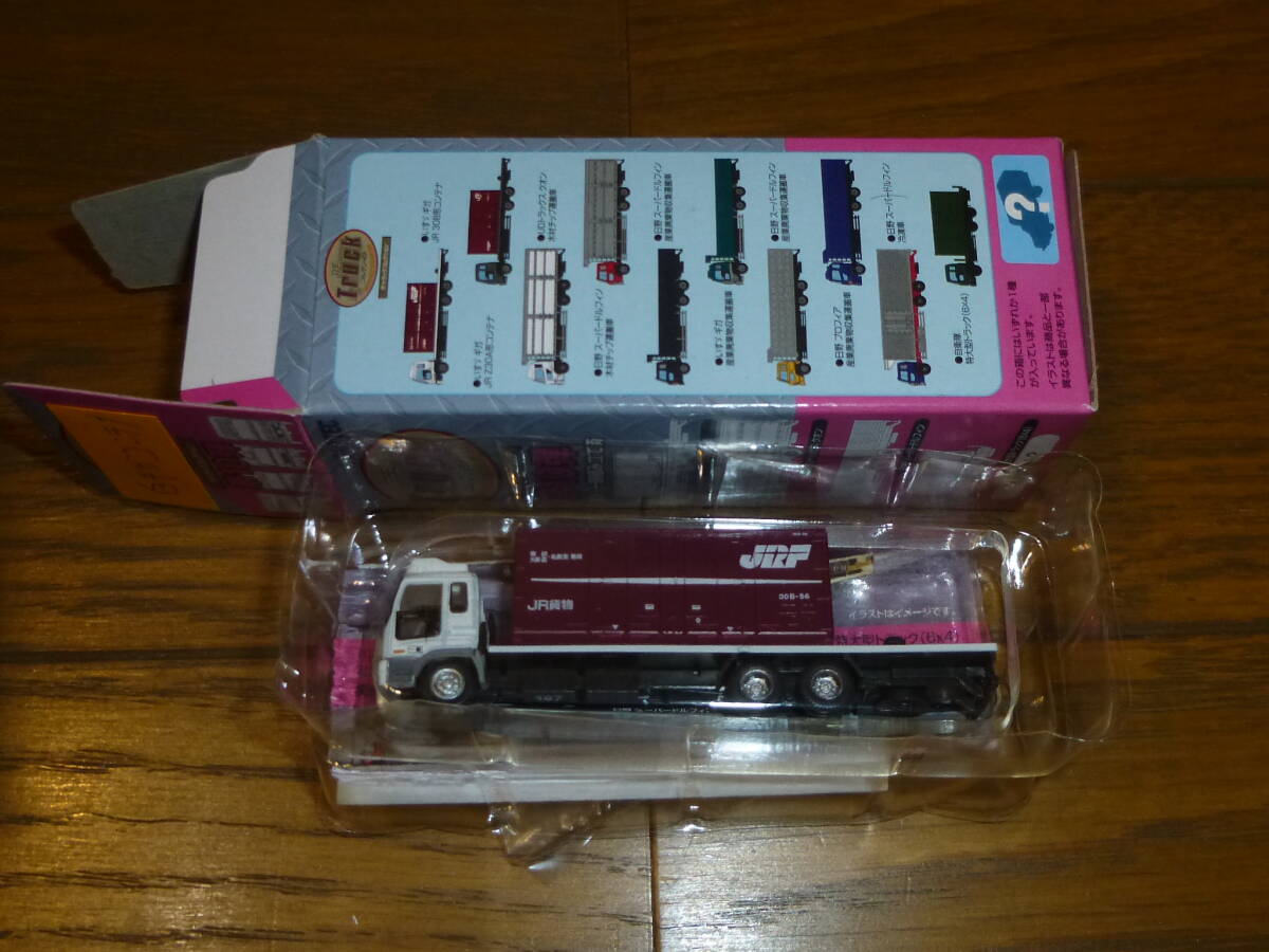 トラックコレクション10 JRF コンテナ ギガ 白拍卖