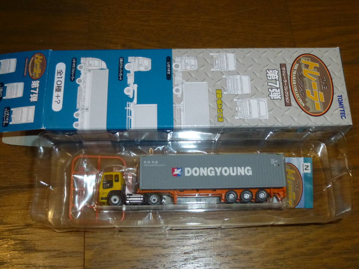 トレーラーコレクション7 コンテナ組み換え ギガ拍卖