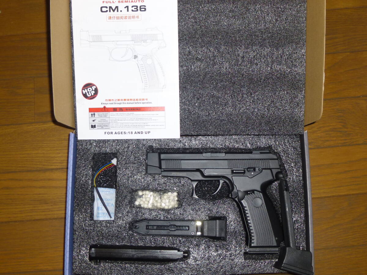 CYMA MP-443 グラッチ ヤリギン 電動ガン マガジン2本付き拍卖