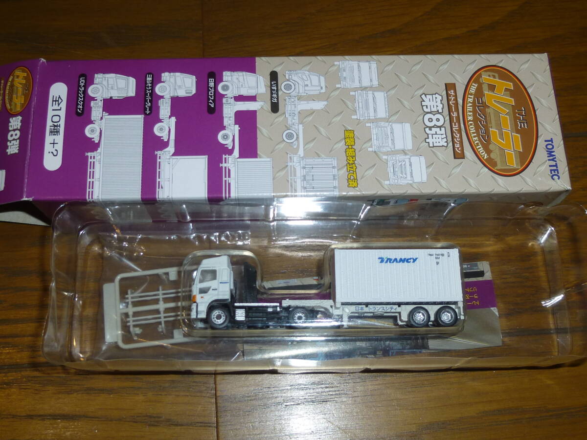 トレーラーコレクション8 日本トランスシティ TRANCY コンテナ プロフィア拍卖