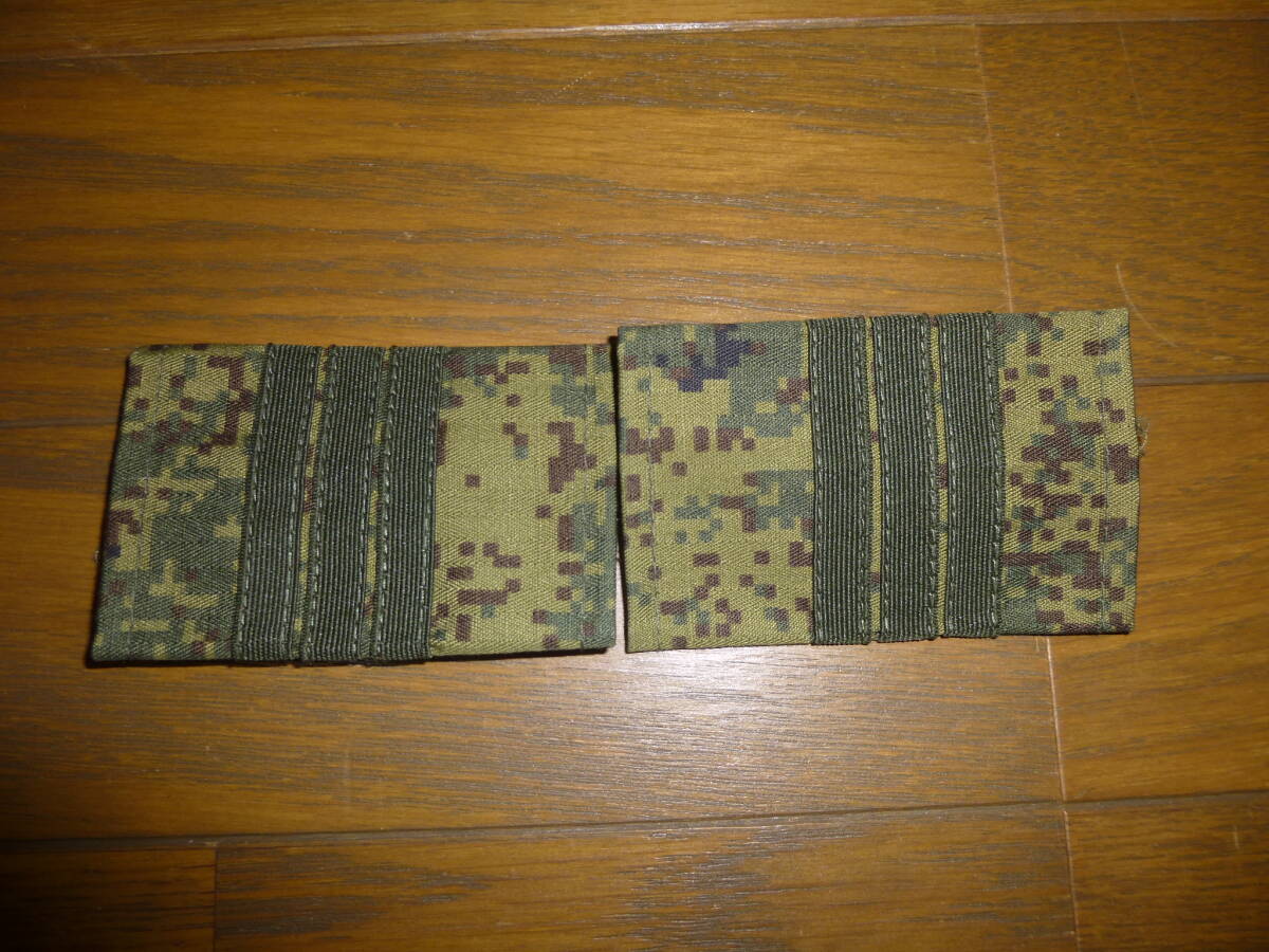 ロシア軍 VKBO デジタルフローラ 肩章 軍曹拍卖