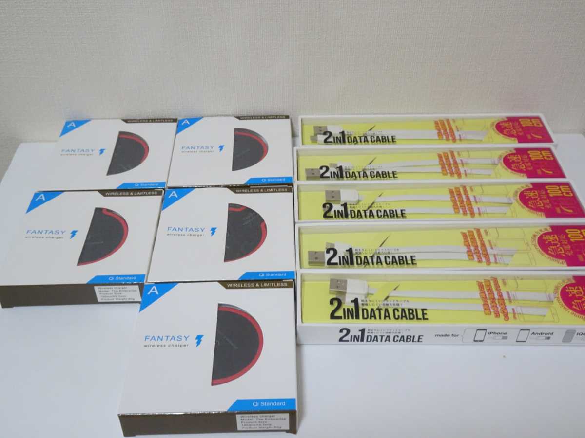 ⑦ 新品未使用 ワイヤレス充電器 5個セット Qiワイヤレス充電器 スマホ iPhone Android ワイヤレスチャージャー バッテリー 充電器 拍卖