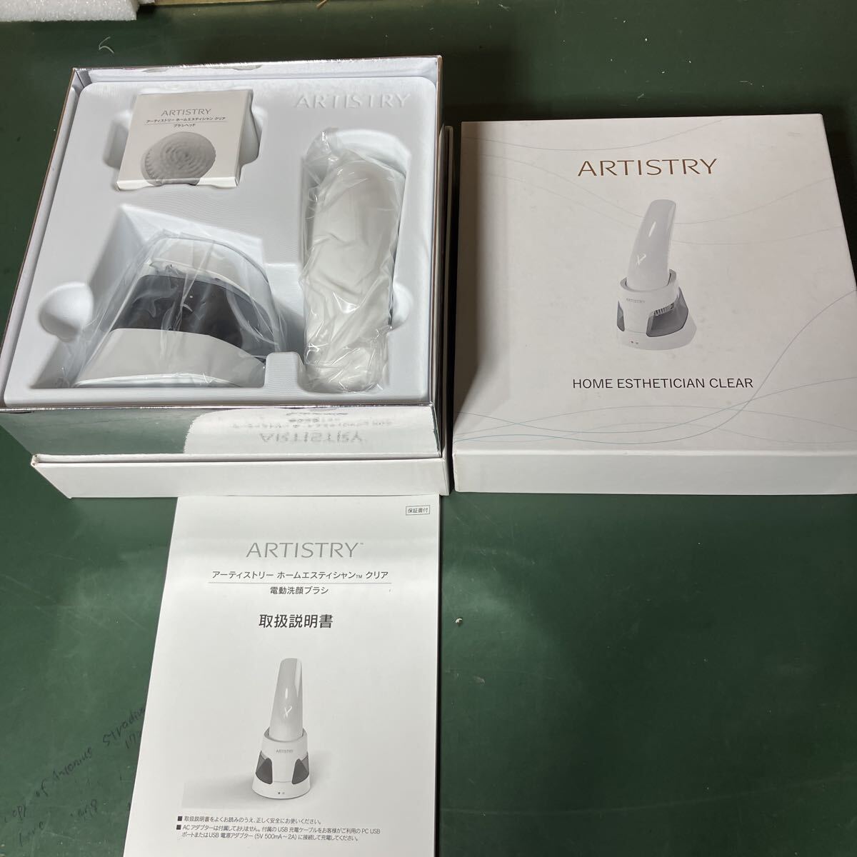 ARTISTRY アーティストリー ホームエスティシャン 電動洗顔ブラシ 未使用品拍卖