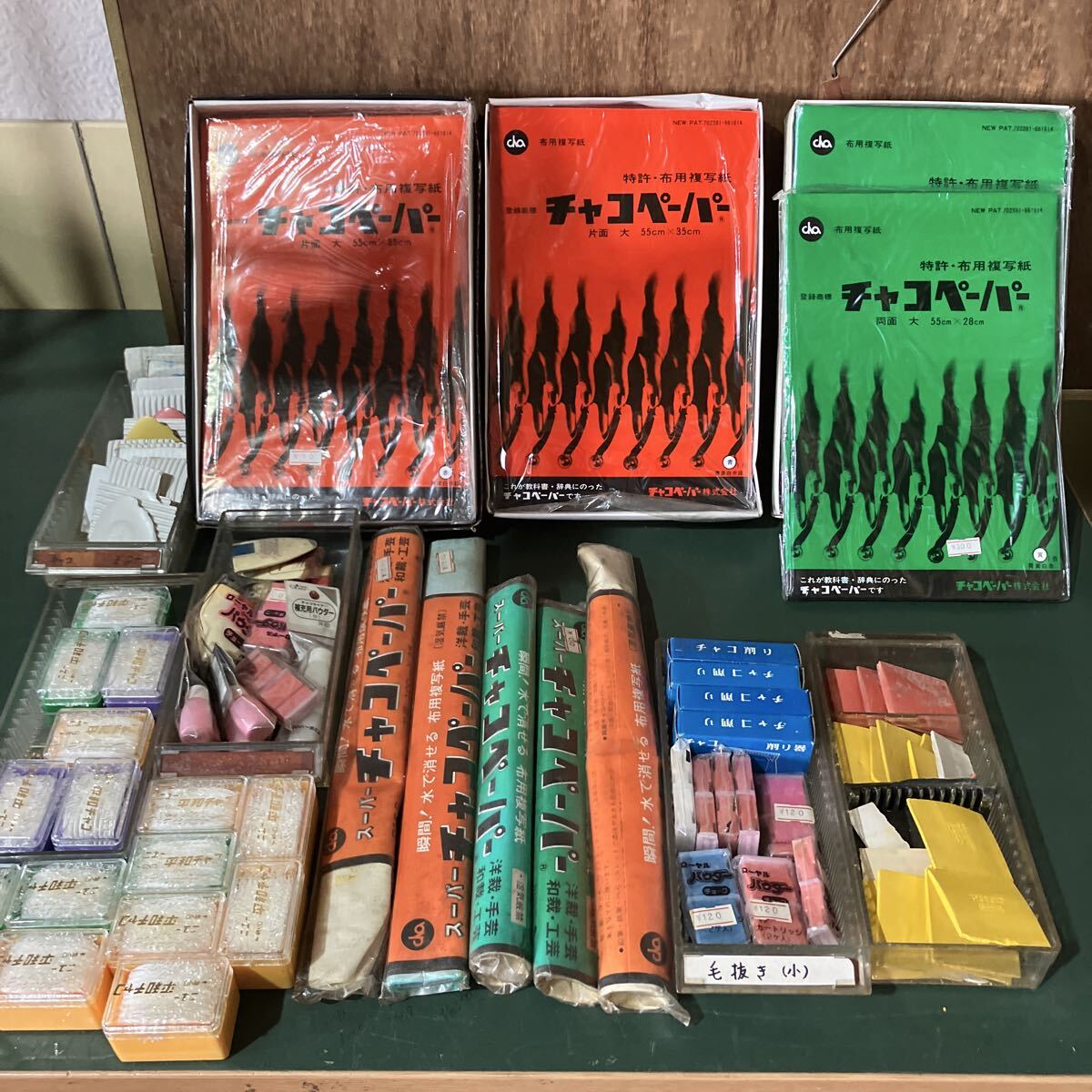 手芸店 在庫品 保管品未使用品 チャコ チャコペーパー 裁縫品拍卖