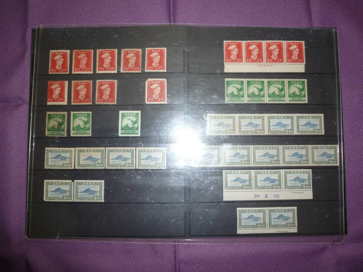 未使用 1948年 5+2.5円 赤十字・共同募金(看護婦)他 135枚拍卖