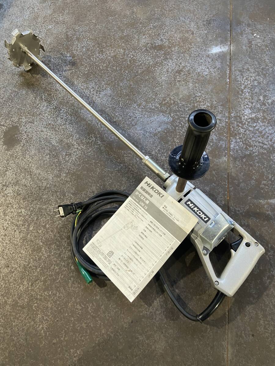 日立 ハイコーキ かくはん機 150mm UM15 ミキサー コンクリート HiKOKI 動作確認済み 送料無料拍卖