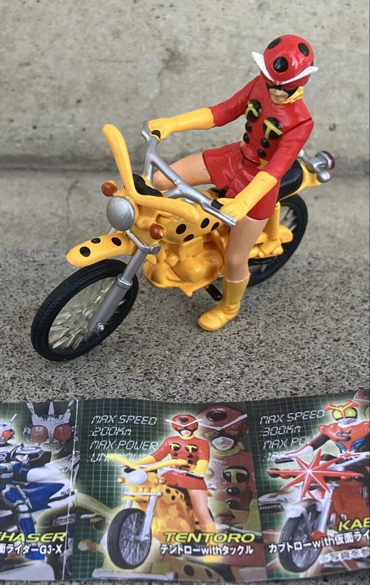 1/35 テントロー with タックル フィギュア ガシャポン 特撮メカ コレクション ライダーマシーン クロニクル 4 仮面ライダーストロンガー 拍卖
