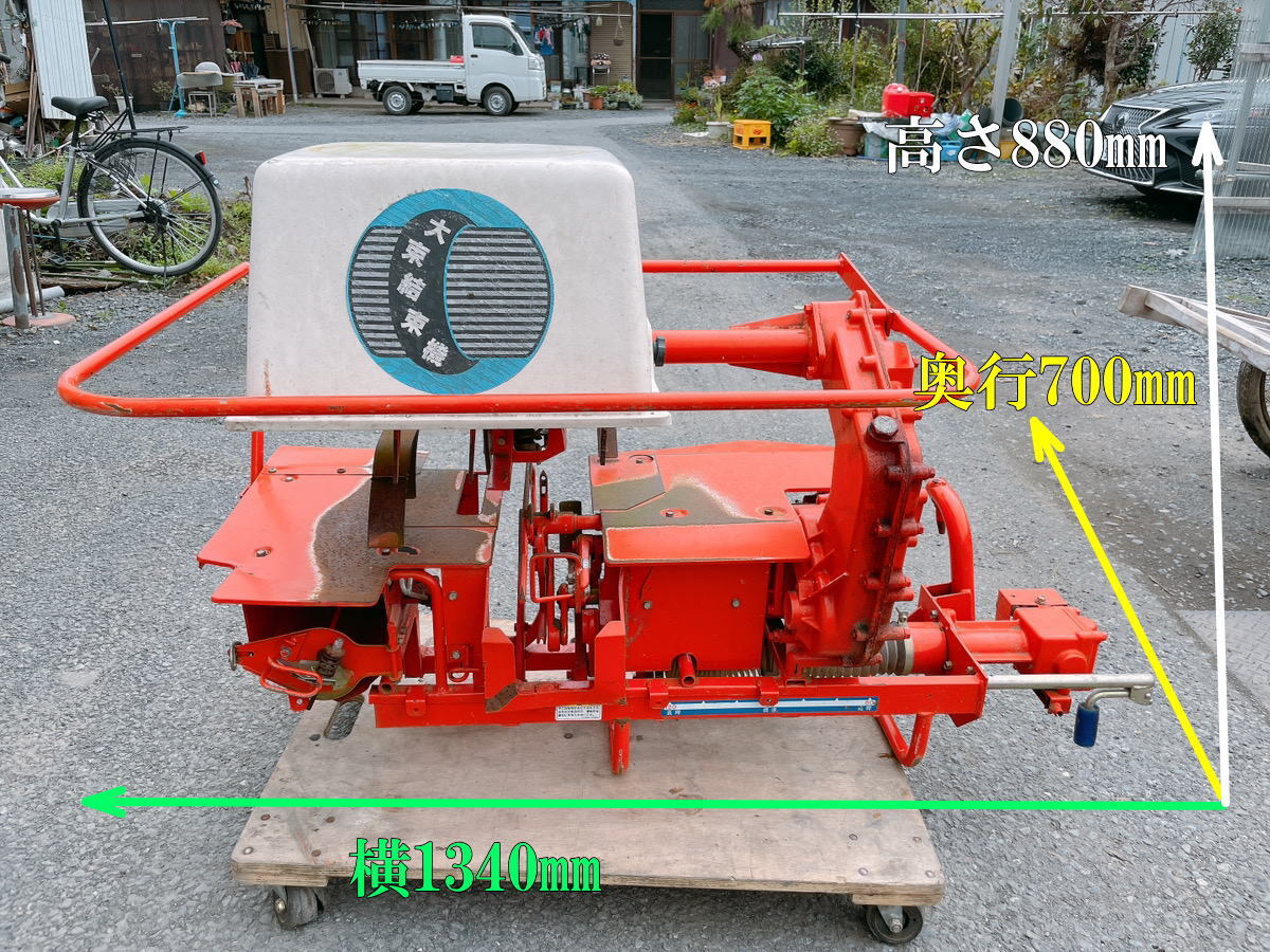 ジャンク ハーベスタ用 大束結束機 HK-4R 動作未確認 農機具 部品 アタッチメント 結束 引取歓迎 茨城県常陸大宮市 1019え4 I12 西拍卖