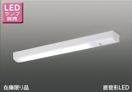 長期保管/未使用品 TOSHIBA 東芝 LED照明器具 3台 まとめ売り LEDB83118 ランプ別売り 流し元灯 棚下専用 蛍光灯 照明 1002こ3 C2 140拍卖