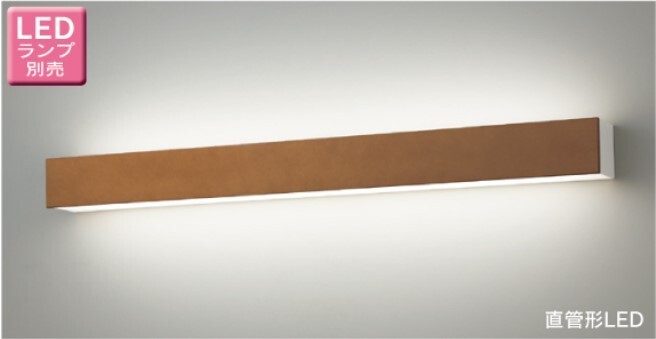 長期保管/中古 TOSHIBA 東芝 LED照明器具 LEDB83112N 吹き抜け・高天井ブラケット ミディアムブラウン ランプ別売り 照明 1003こ1 M 170拍卖