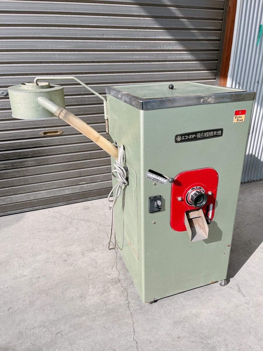中古 丸七製作所 EchoSTAR エコースター 吸引精米機 M130-SS型 100V タンク容量30kg 農業機械 農機具 引取歓迎 常陸大宮市 1015か3 M外 西拍卖
