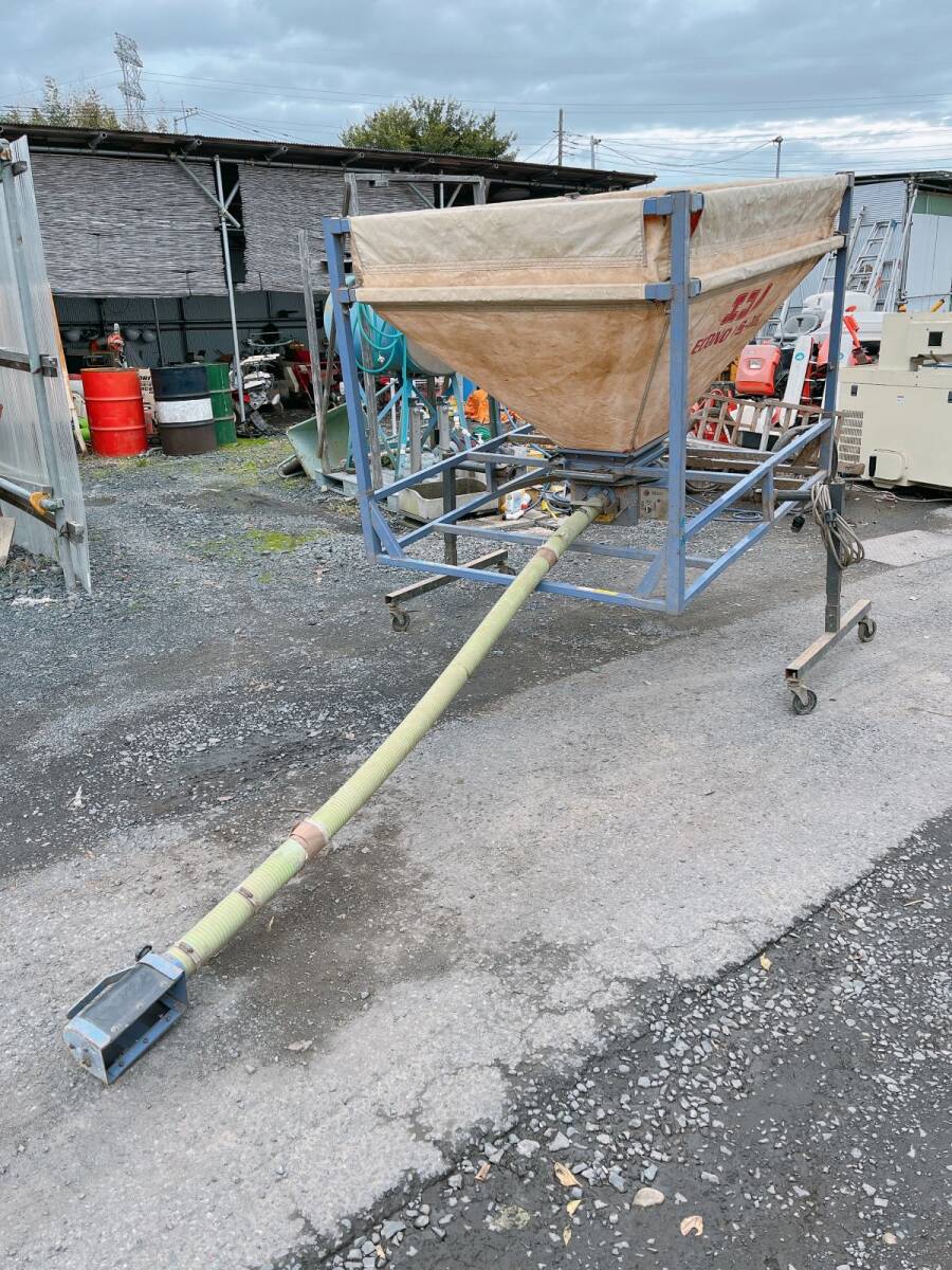 中古 タイショー レザーコンテナ エコノ ホースタイプ VS-08S 三相 200V 穀物搬送機 コンテナ ※ホーススタンド欠品 茨城県 1019あら1 M外拍卖