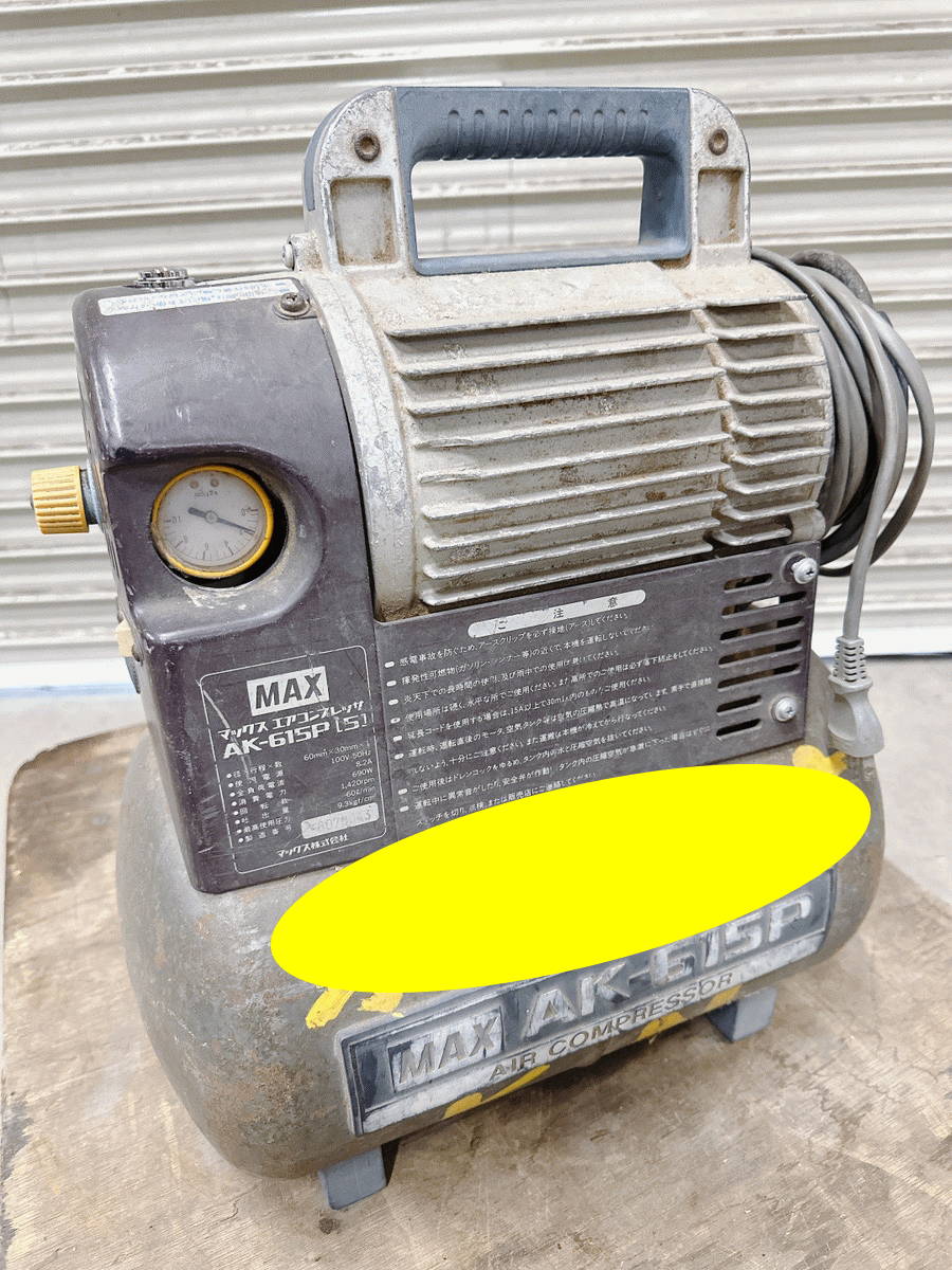 ジャンク MAX マックス エアコンプレッサー AK-615P ※エア漏れ有り 本体のみ 電動工具 エアーツール 部品取り 茨城県 1024あわ4 M外 160拍卖