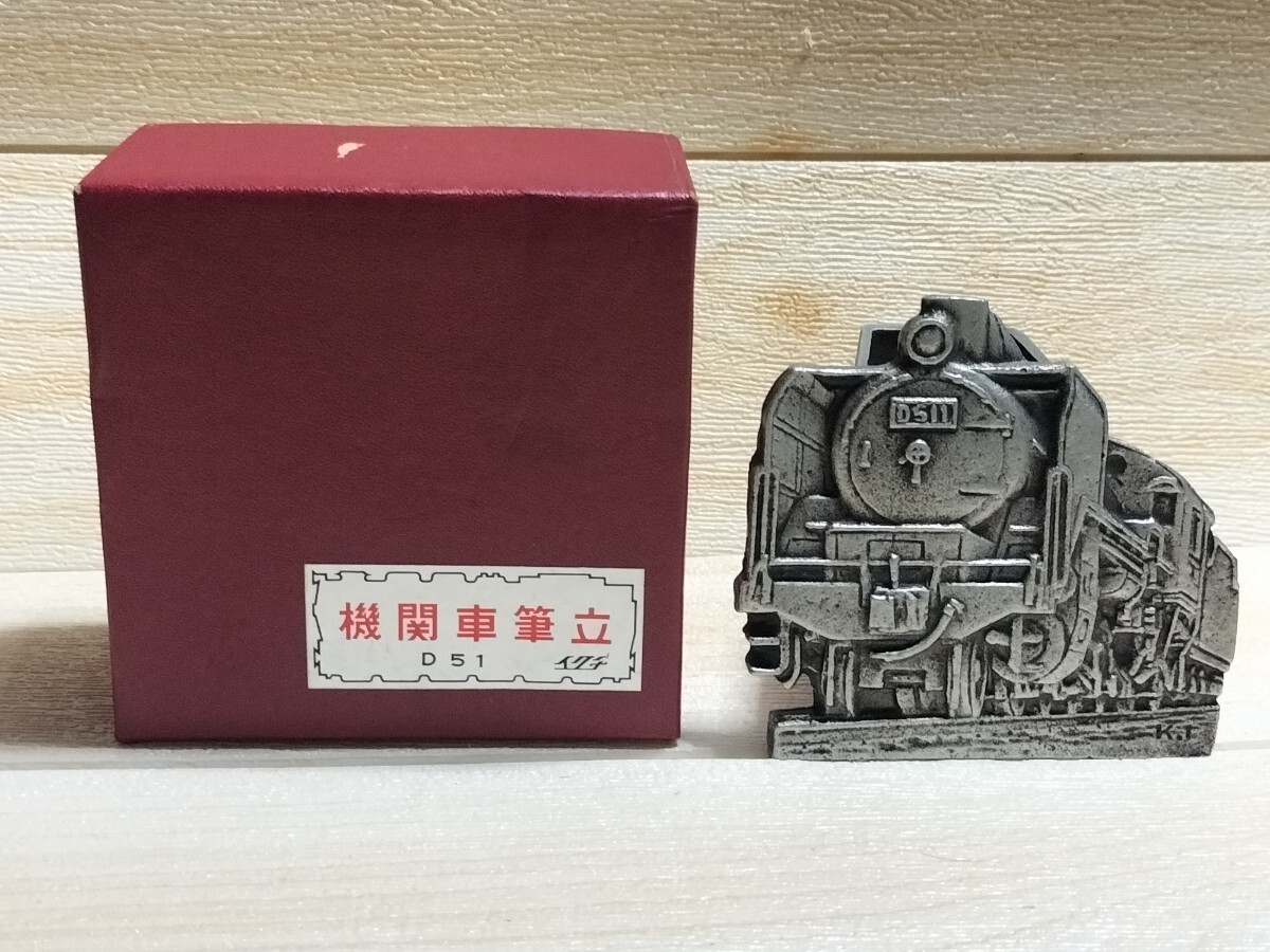当時物 !レトロ!イグチ デゴイチペン立 D51 鉄製 蒸気機関車 !昭和!ガレ4−3拍卖