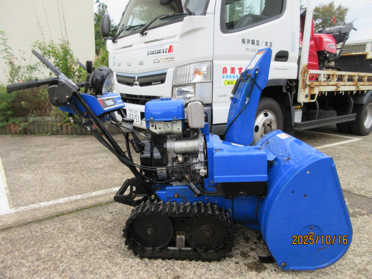1万円売切り 整備前 現状提供 格安 ヤマハ YT970E 7RW 小回+省スペース収納除雪機 今がお得 本州運送可能・隣県配達可能(10/16)拍卖