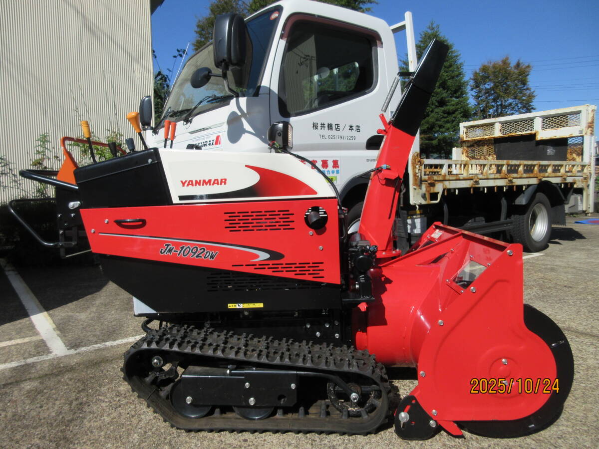 業者様大歓迎 使用極少 ヤンマー JM-1092DW ローリング付 ディーゼルエンジン好調 大型除雪機 オフシーズン今がお得 本州運送可能(10/24)拍卖