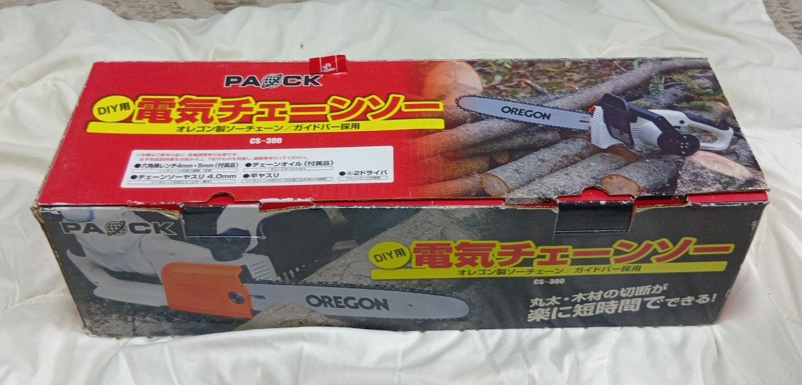 パオック 電気チェーンソー CS-300 オレゴン製ソーチェーン ガイドバー採用拍卖