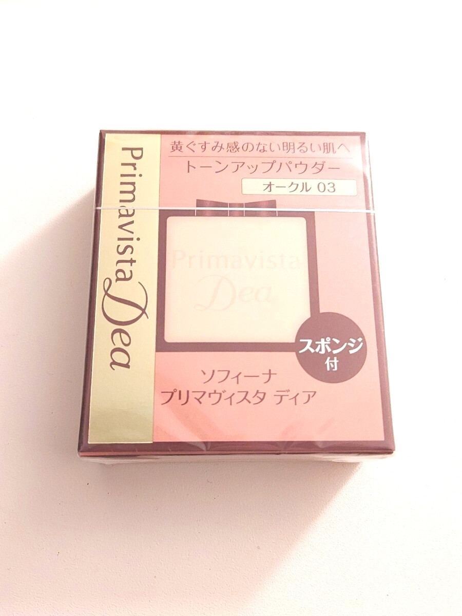 新品 プリマヴィスタディア 肌色トーンアップパウダーファンデーション オークル03 専用やわらかスポンジ付 高機能エイジングケア拍卖