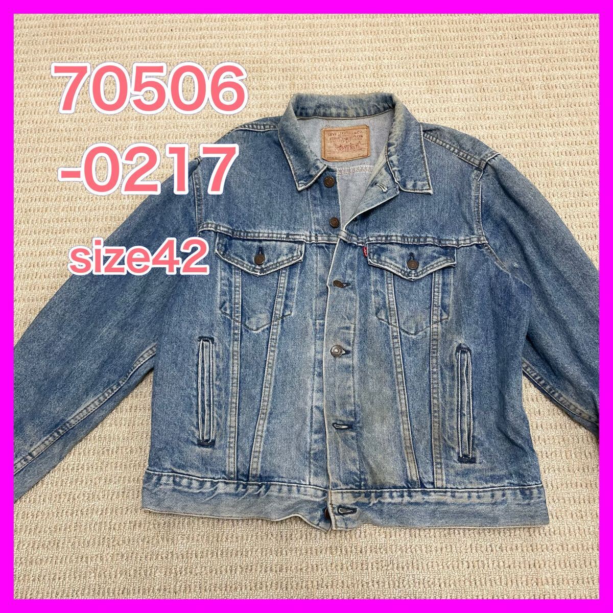 USA製70506-0217 リーバイス デニムジャケット ジージャン拍卖