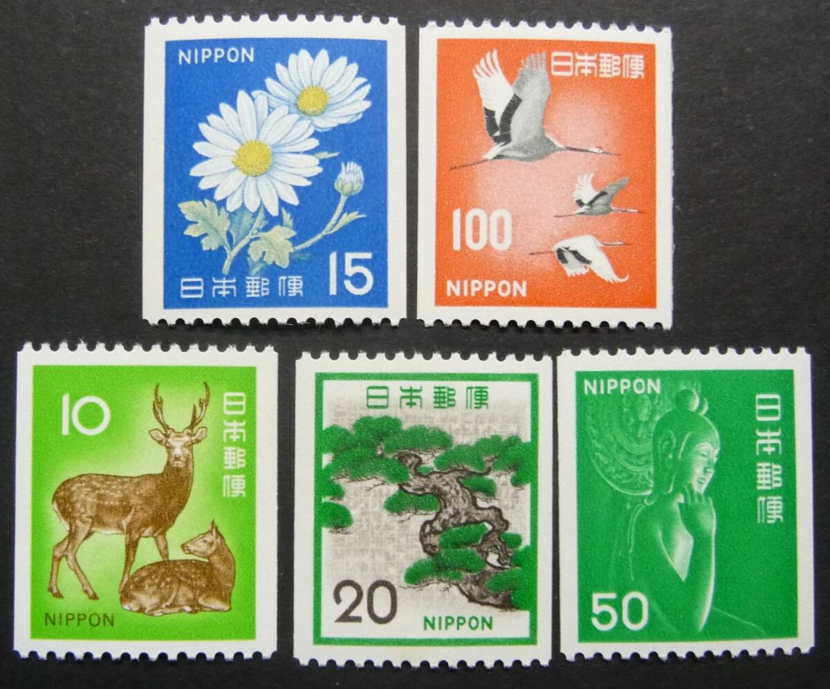 ローマ字コイル10円+15円+20円+50円+100円 未使用NH拍卖