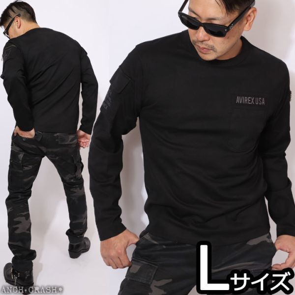 AVIREX アビレックス ファティーグ 長袖 Tシャツ ブラックカモ【Lサイズ 】6113448 クルーネック ポケット ミリタリー拍卖