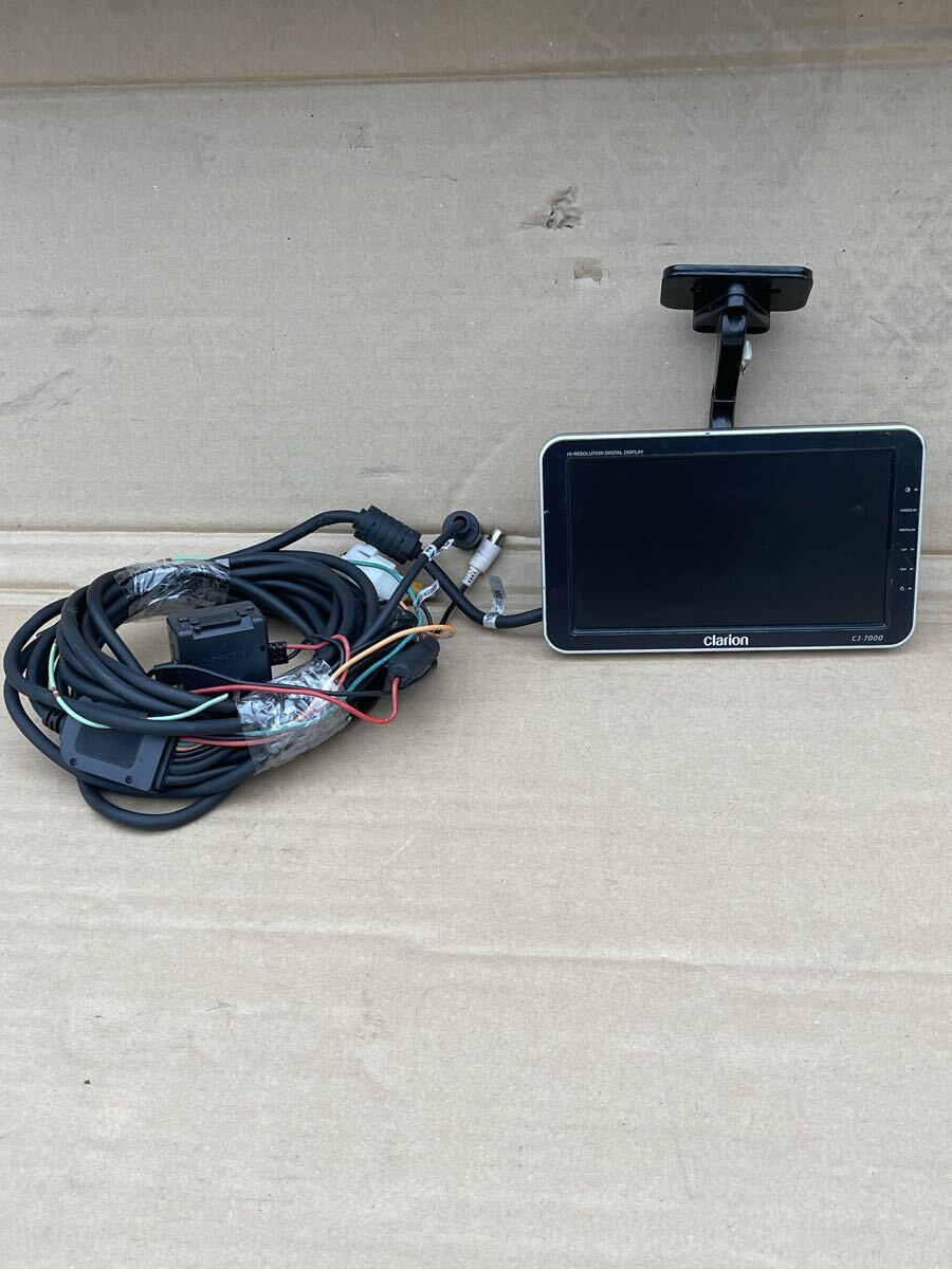 146 Clarion クラリオン バックモニター バックカメラ用 CJ-7000 電源ケーブル付き 12V/24V 動作確認済み 拍卖