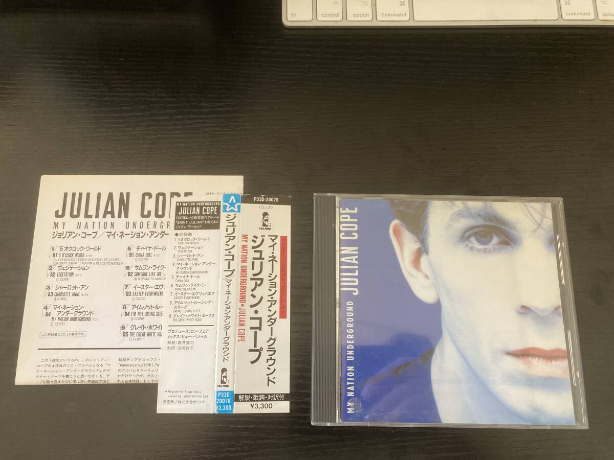 JULIAN COPE MY NATION UNDERGROUND 国内盤CD 消費税表記なし ジュリアン コープ拍卖