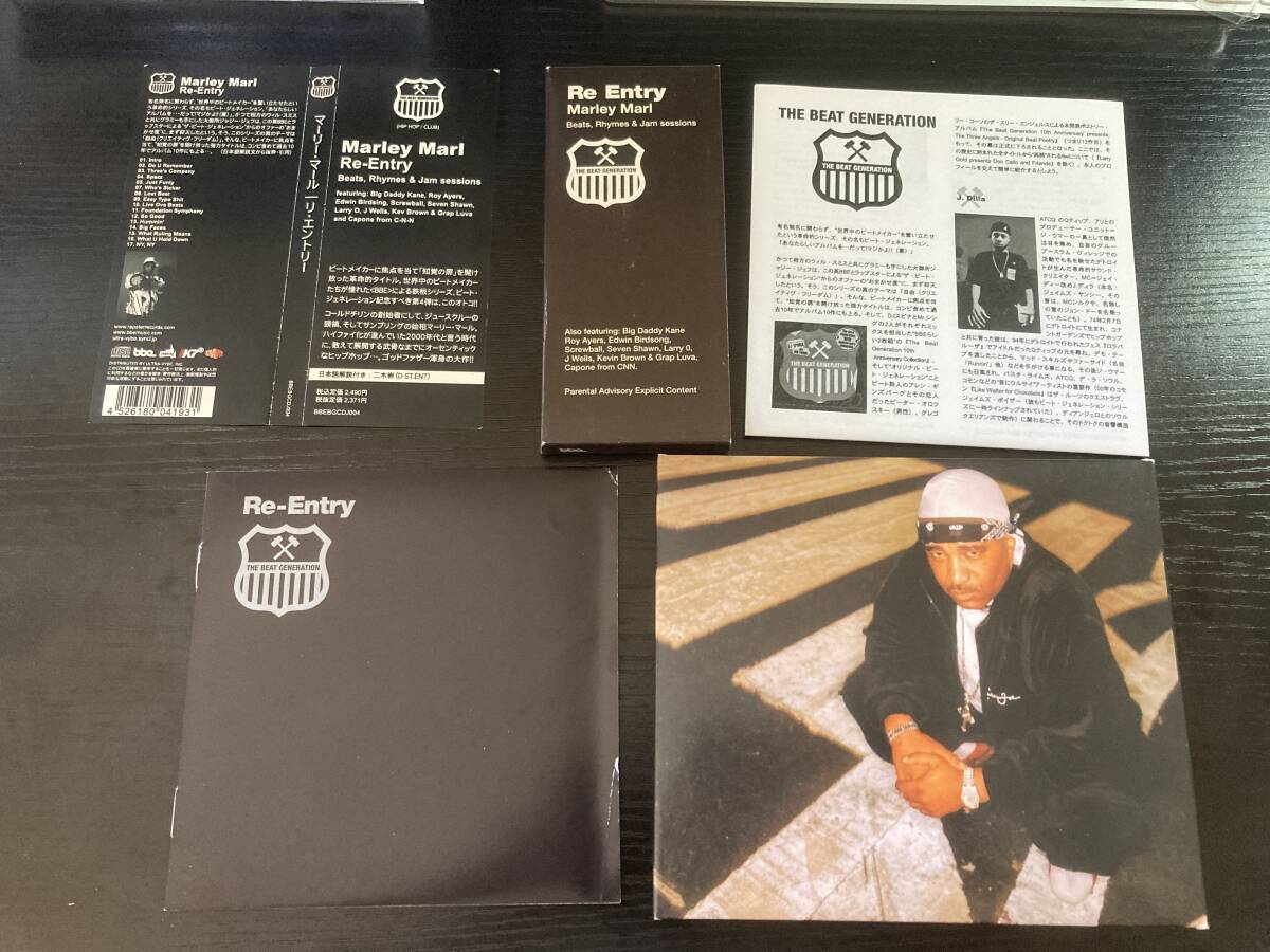 marley marl re-entry 国内仕様CD hiphop拍卖
