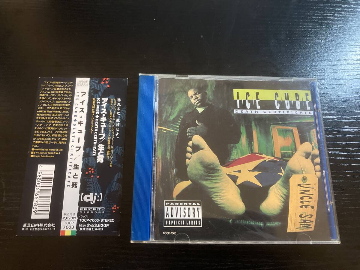 Ice Cube Death Certificate 国内盤CD hiphop拍卖