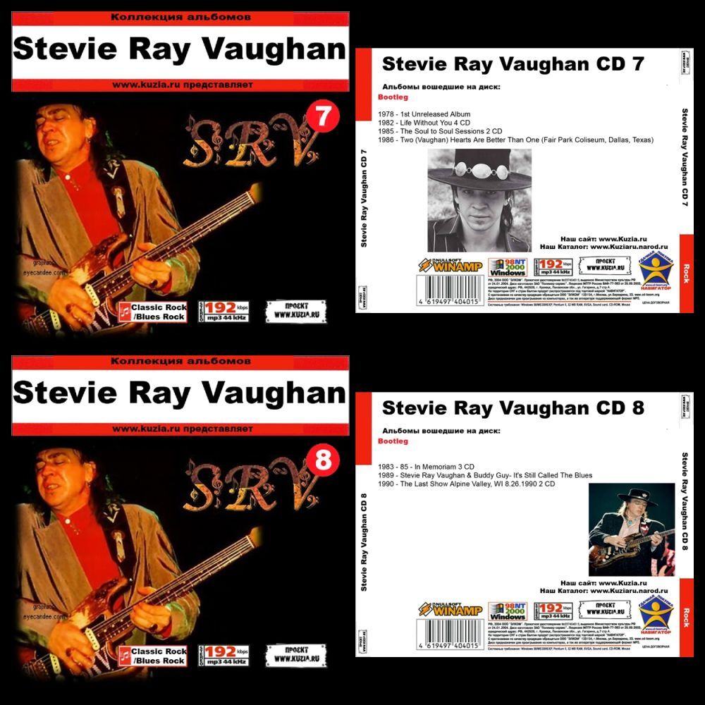 STEVIE RAY VAUGHAN スティーヴィー・レイ・ヴォーン CD7+CD8 大全集 MP3CD 2P⊿拍卖