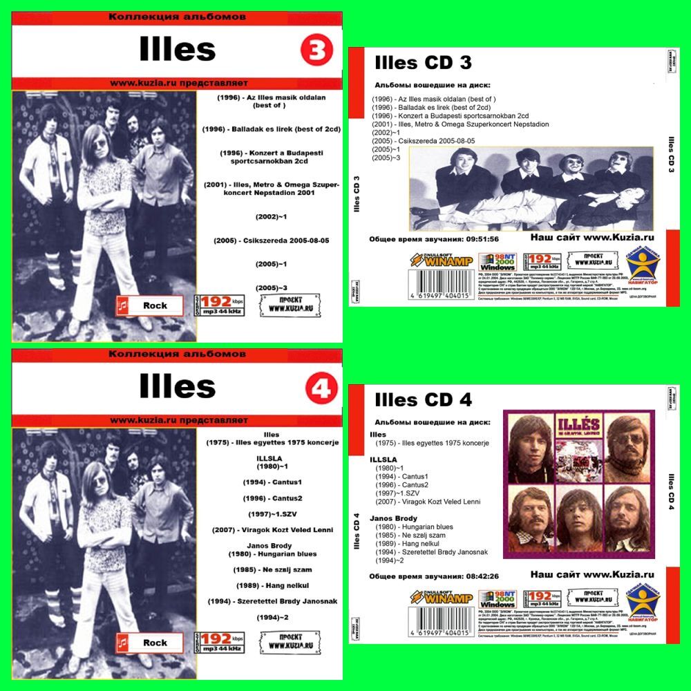 ILLES CD3+CD4 大全集 MP3CD 2P⊿拍卖