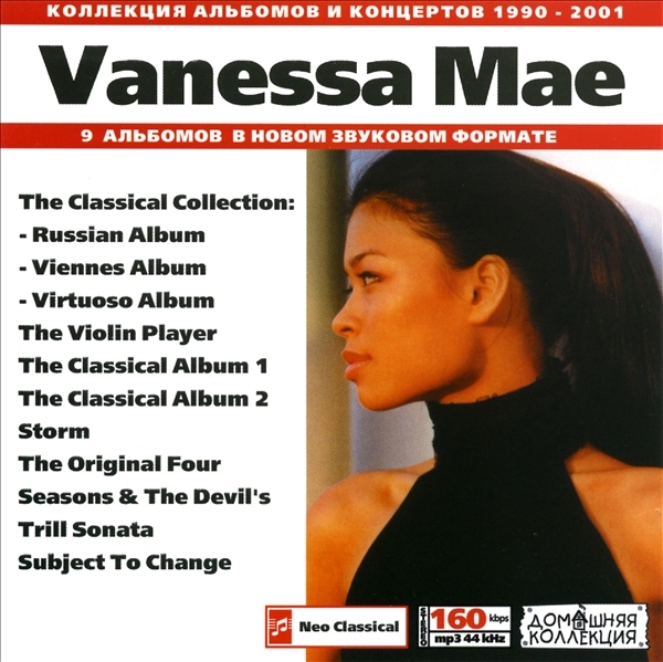 VANESSA MAE 大全集 MP3CD 1P◇拍卖
