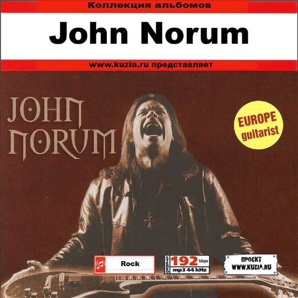 JOHN NORUM 大全集 MP3CD 1P◇拍卖