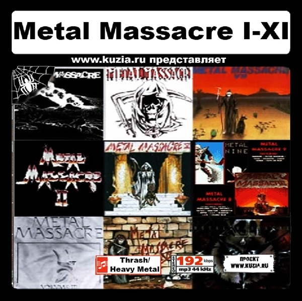 METAL MASSACRE I-XI 大全集 MP3CD 1P◇拍卖