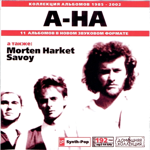 A-HA 大全集 MP3CD 1P◇拍卖