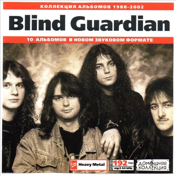BLIND GUARDIAN CD1+CD2 大全集 MP3CD 2P⊿拍卖