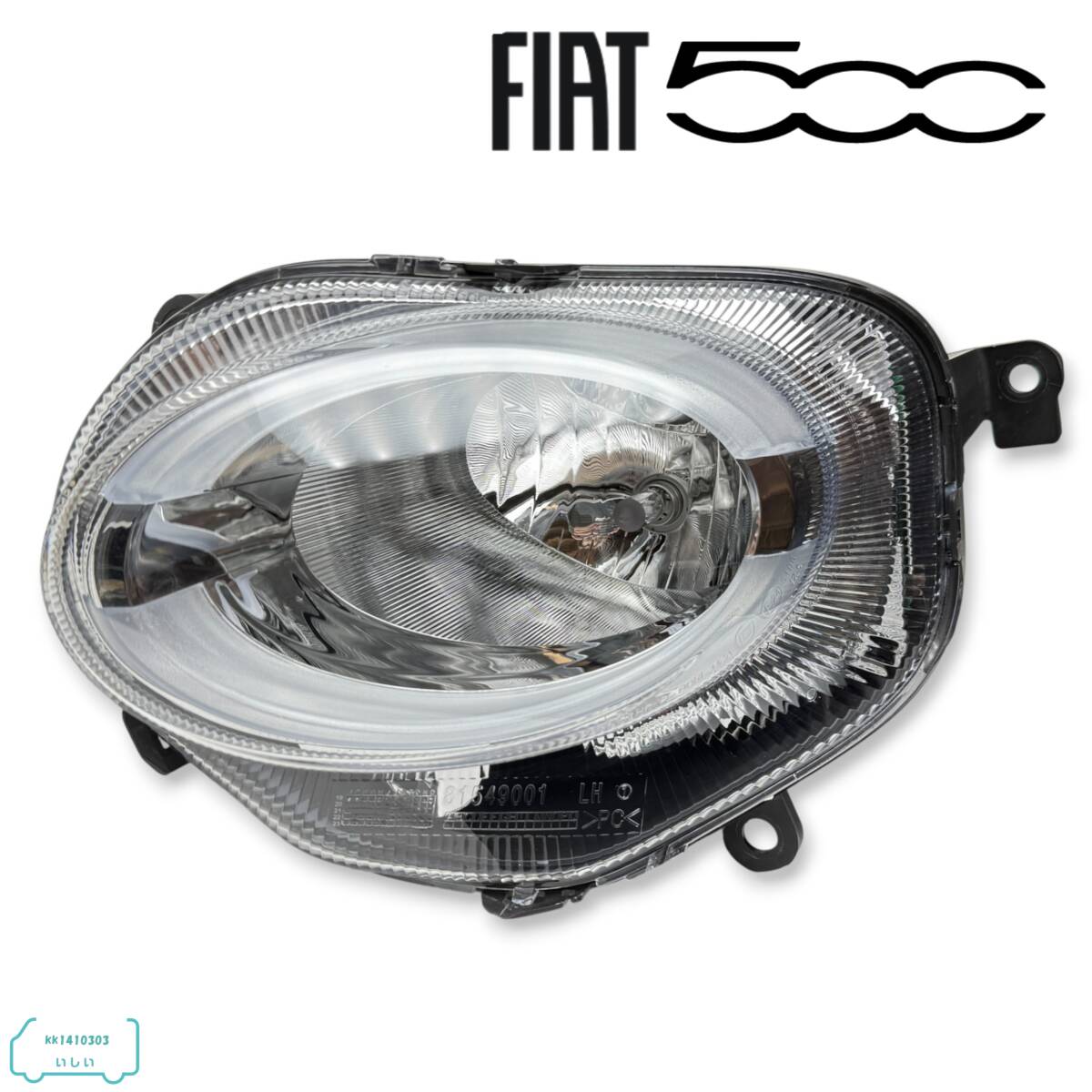 ▼希少 極上品 FIAT フィアット 500 後期 純正 ハイビーム 左 81549001 即決/即納/点灯OK▼拍卖