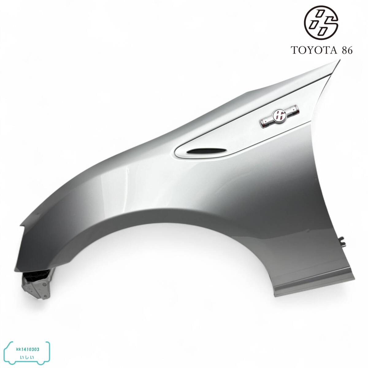 ▼トヨタ ZN6 86 ハチロク GT 純正 フロント フェンダー 左 助手席側 カラー D6S スバル BRZ ZC6 即決/即納/割れなし▼拍卖