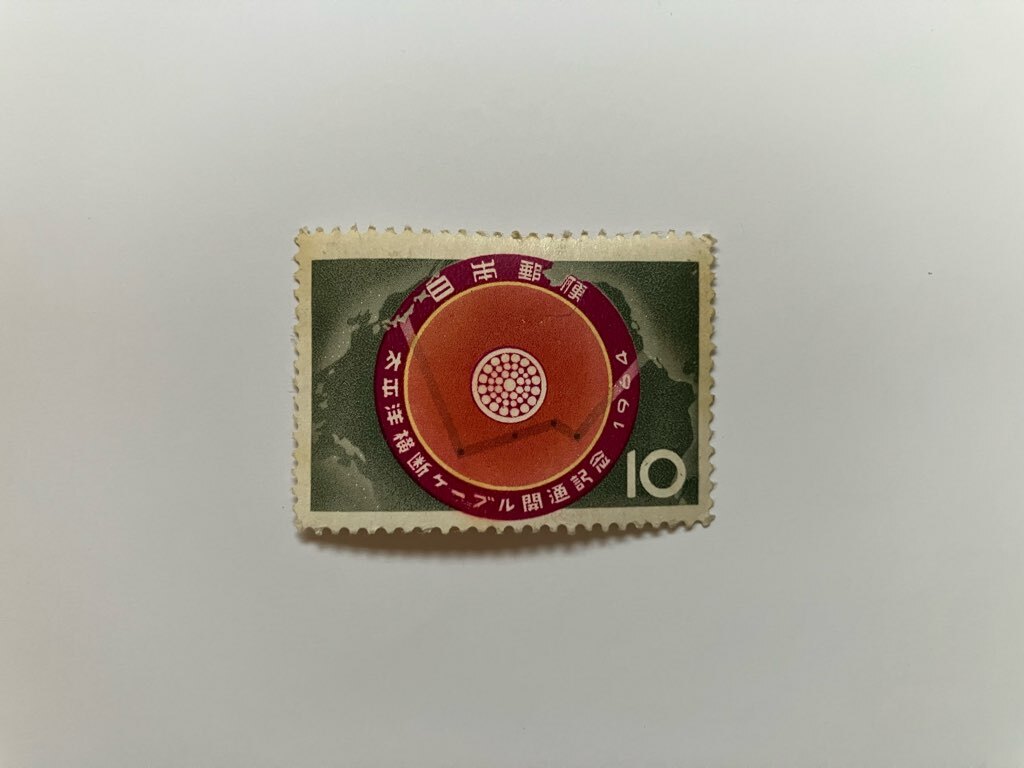 記念切手 太平洋横断ケーブル開通記念 1964 未使用 拍卖